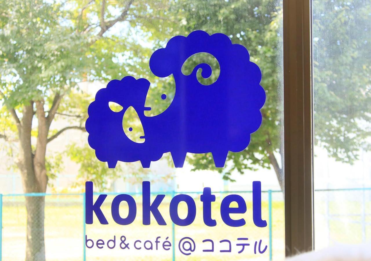 Kokotel Hakodate Dış mekan fotoğraf
